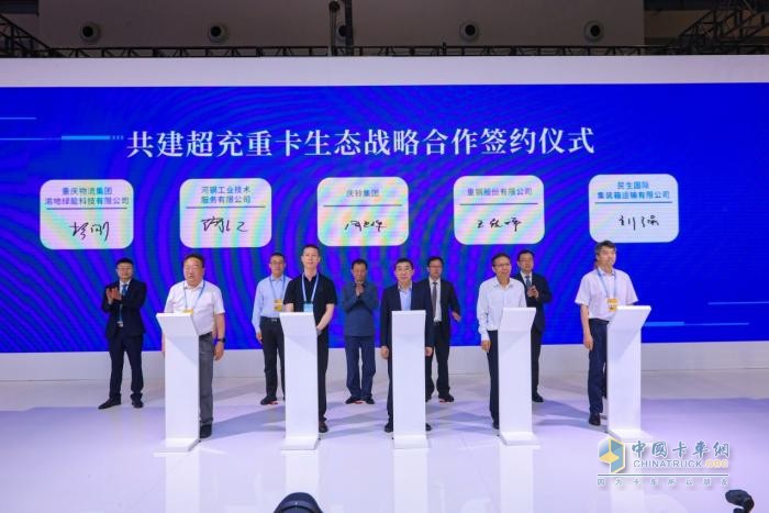 慶鈴集團(tuán)西洽會(huì)重磅發(fā)布超充重卡鈴界