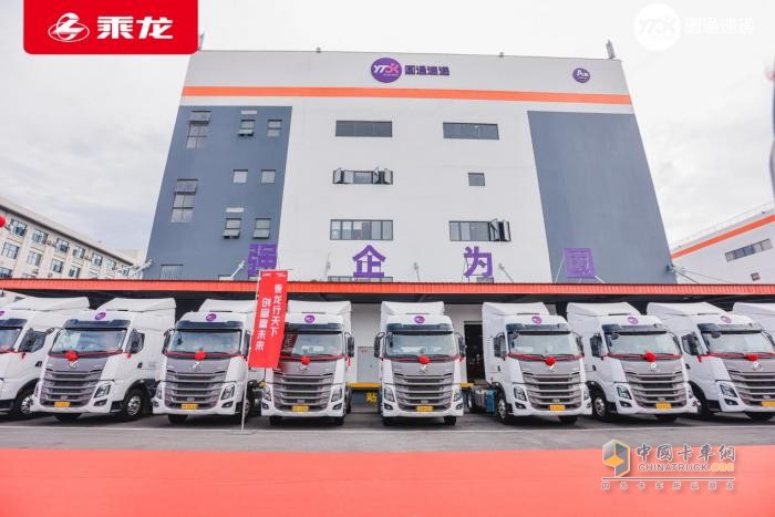 千臺快遞車交付！乘龍和圓通這對CP藏著啥創(chuàng)收妙招？