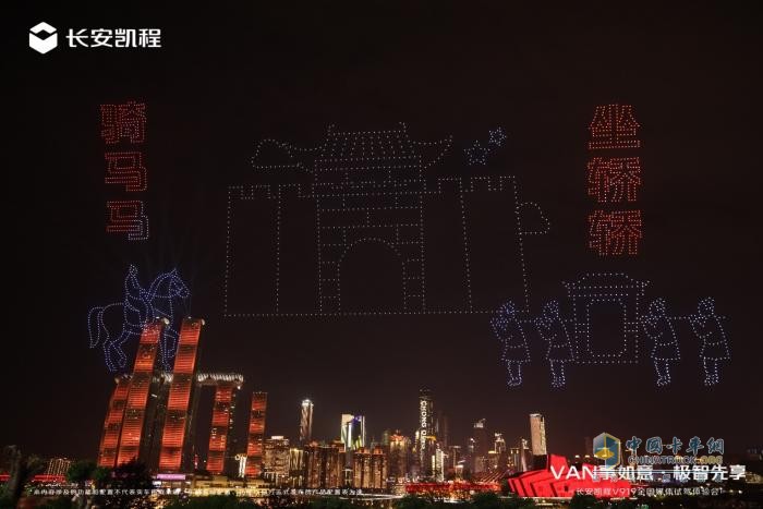 開上長(zhǎng)安凱程V919走一遭，“時(shí)空之門”點(diǎn)亮重慶夜空