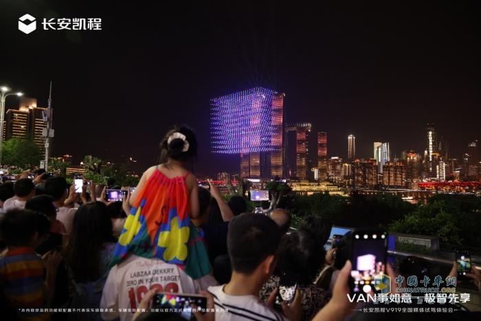 開上長(zhǎng)安凱程V919走一遭，“時(shí)空之門”點(diǎn)亮重慶夜空