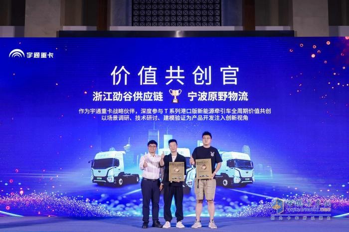 6大核心價值，破解港口場景痛點，宇通重卡T系列港口版牽引車寧波上市