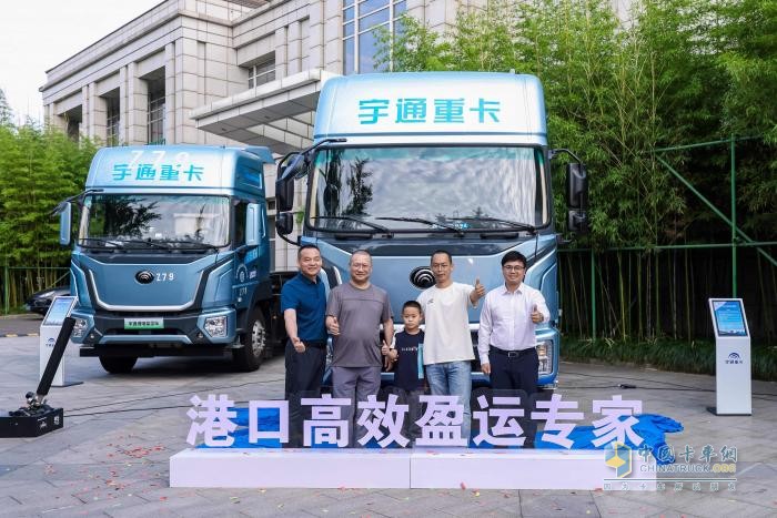 6大核心價值，破解港口場景痛點，宇通重卡T系列港口版牽引車寧波上市