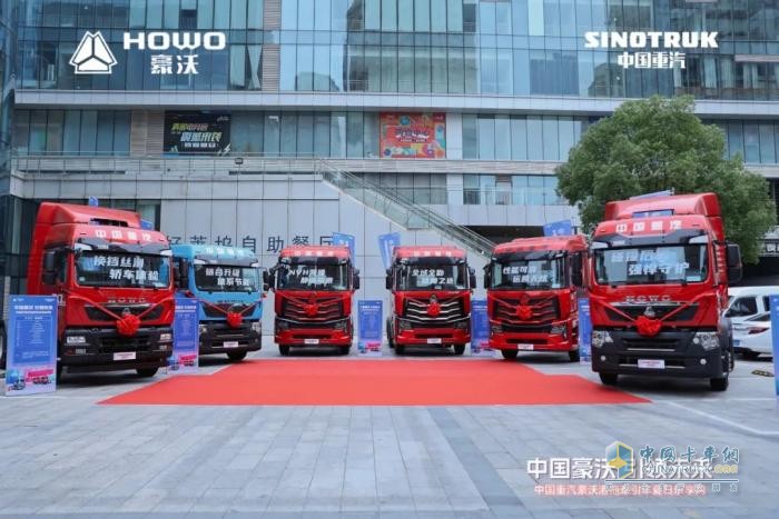 聚焦寧波世界級(jí)港口，豪沃港拖車(chē)夏日樂(lè)享購(gòu)賦能運(yùn)輸升級(jí)