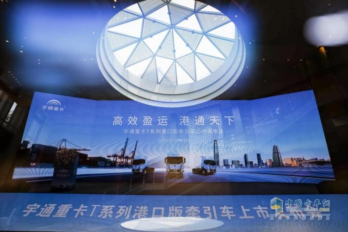 在鋼鐵與鹽霧之間，宇通重卡T系列如何書寫新能源時代的人性答案？