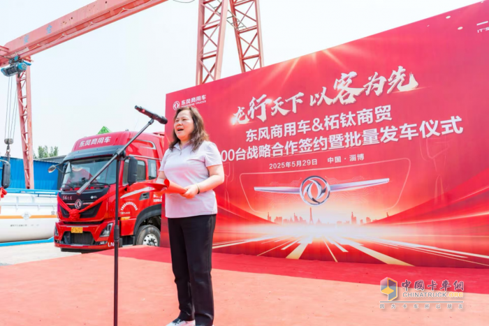 龍行天下 以客為先 再簽1000臺(tái)！東風(fēng)商用車?；罂蛻簦何抑毁I東風(fēng)