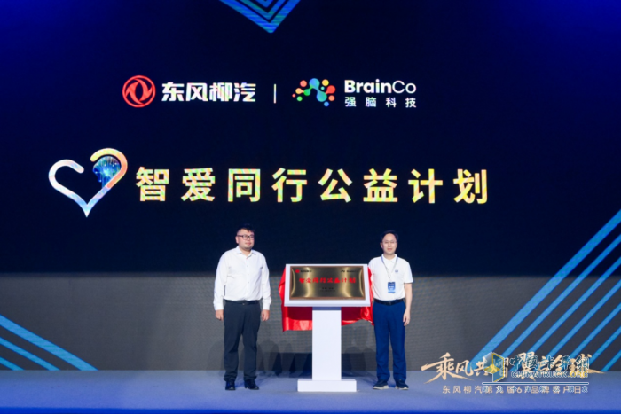 乘龍卡車：責任同行！望子乘龍公益計劃第五季溫暖升級