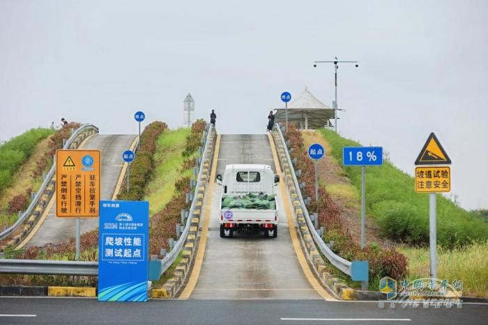十年磨礪，智啟新程 中國新能源物流車挑戰(zhàn)賽踏入新十年