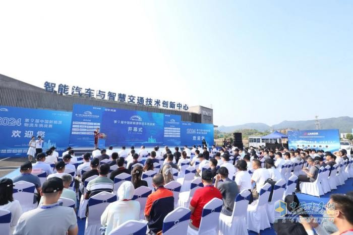 十年磨礪，智啟新程 中國新能源物流車挑戰(zhàn)賽踏入新十年