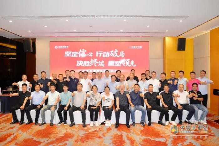 東風(fēng)商用車：行動(dòng)破局 突破終端 2025蘇魯豫皖晉冀中長途市場攻堅(jiān)戰(zhàn)全面打響