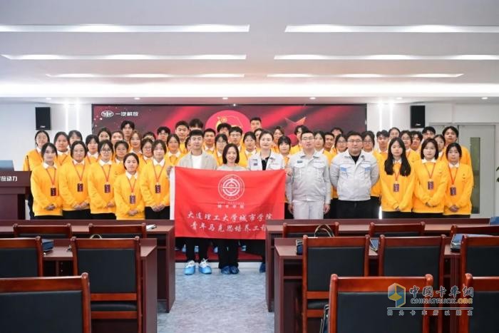 速看！解放動(dòng)力如何斬獲“中國一汽優(yōu)秀青年志愿服務(wù)項(xiàng)目”獎(jiǎng)？