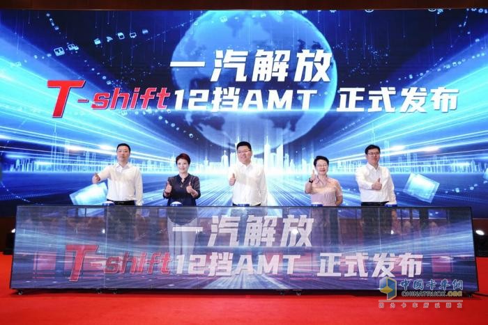 深度剖析：解放T-shift12擋AMT產(chǎn)品“三高”超凡性能