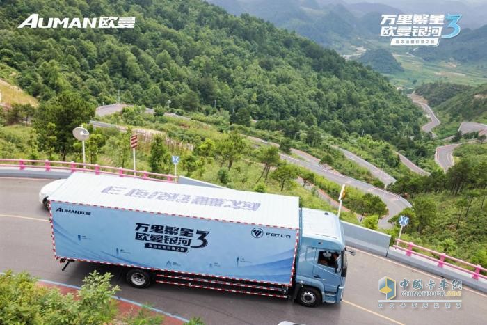 萬里繁星?歐曼銀河3高效運營價值之旅收官：樹立載貨運輸新典范