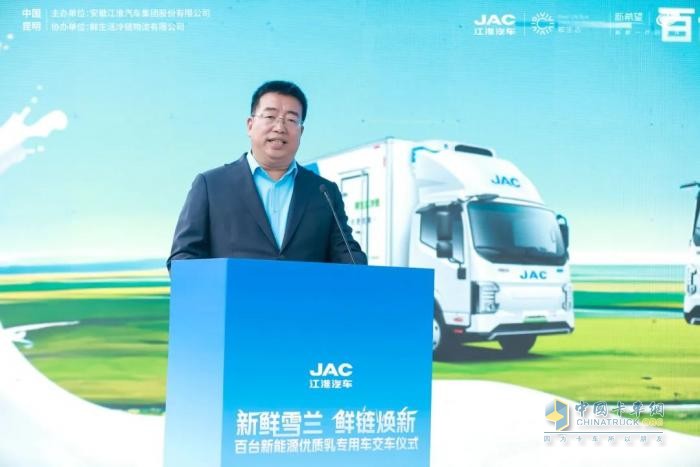 百臺(tái)新能源優(yōu)質(zhì)乳專用車盛大交付，江淮1卡攜手乳企共鑄美好鮮生活