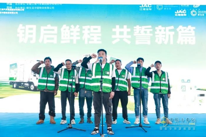 百臺(tái)新能源優(yōu)質(zhì)乳專用車盛大交付，江淮1卡攜手乳企共鑄美好鮮生活