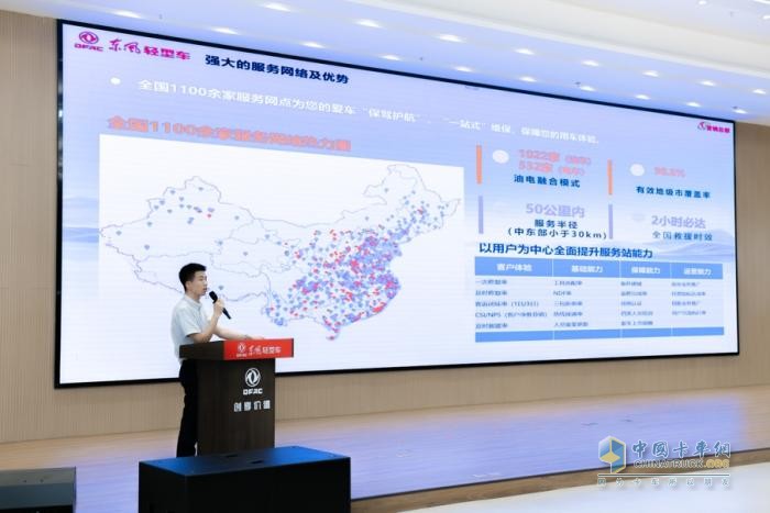 運滿四方，一路東風 東風股份牽手襄陽物流伙伴
