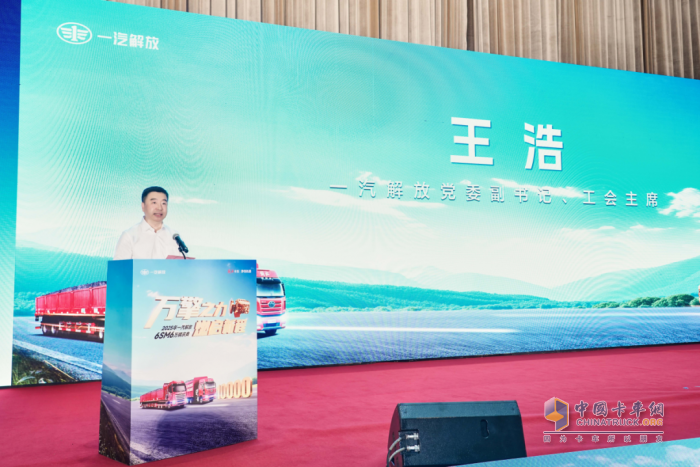 解放動力：重磅！一汽解放6SM6萬輛慶典隆重舉行