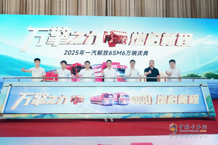 狂銷萬輛的燃氣發(fā)動機，原來是它！解放動力CA6SM6亮點詳解析