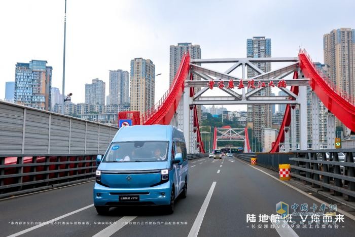 新央企首款新車，長安凱程V919全球上市，顛覆燃油輕客市場