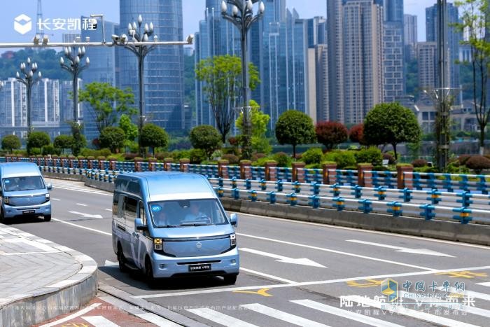 新央企首款新車，長安凱程V919全球上市，顛覆燃油輕客市場