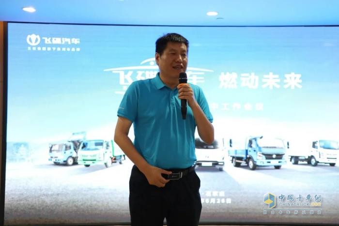 燃動未來！飛碟汽車華中區(qū)域營銷會議在河北石家莊盛大舉行