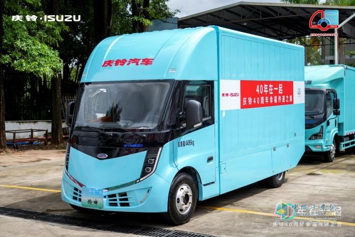 慶鈴汽車40周年：攜手寧德時代打造純電輕卡新標桿