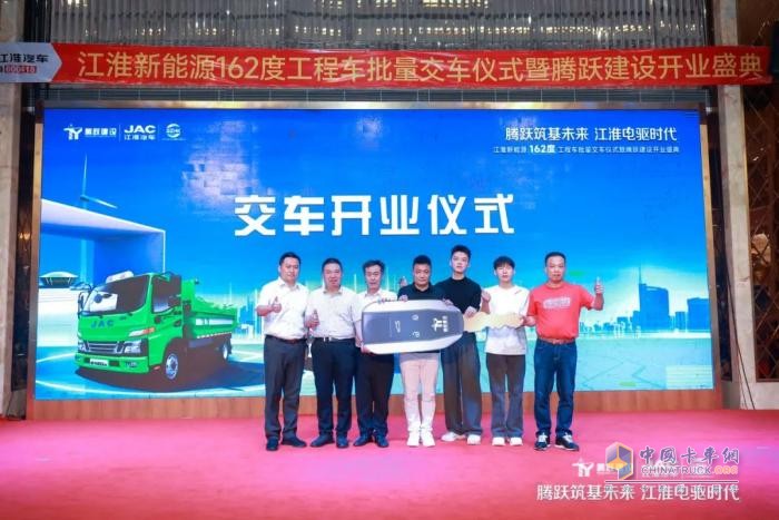 駿鈴新能源工程車頻頻交車，開啟綠色城建新未來