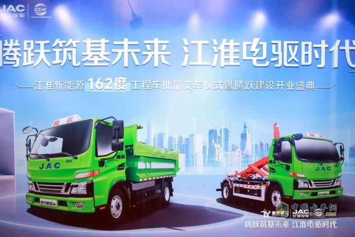駿鈴新能源工程車頻頻交車，開啟綠色城建新未來