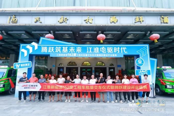 駿鈴新能源工程車頻頻交車，開啟綠色城建新未來