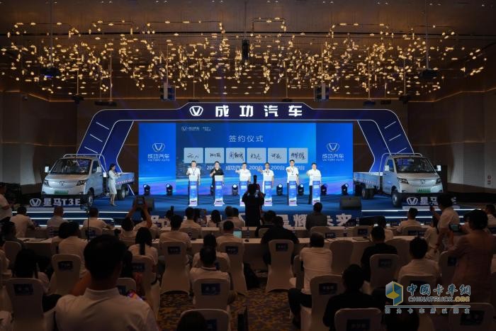 成功汽車星馬T3E深圳上市！國(guó)民創(chuàng)富車開啟綠色物流新時(shí)代
