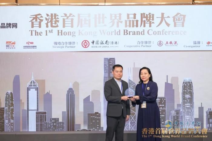 香港首屆世界品牌大會，徐工榮膺中國品牌國際化標(biāo)桿！