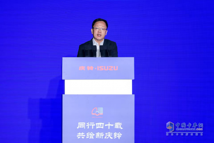 同行四十載 共繪新慶鈴，慶鈴汽車創(chuàng)新發(fā)展大會(huì)在渝舉行