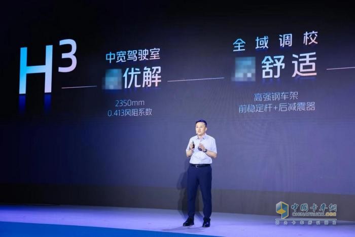 懂行業(yè)，更專業(yè)，歐航H系列效能專家，中長(zhǎng)途運(yùn)輸更優(yōu)解