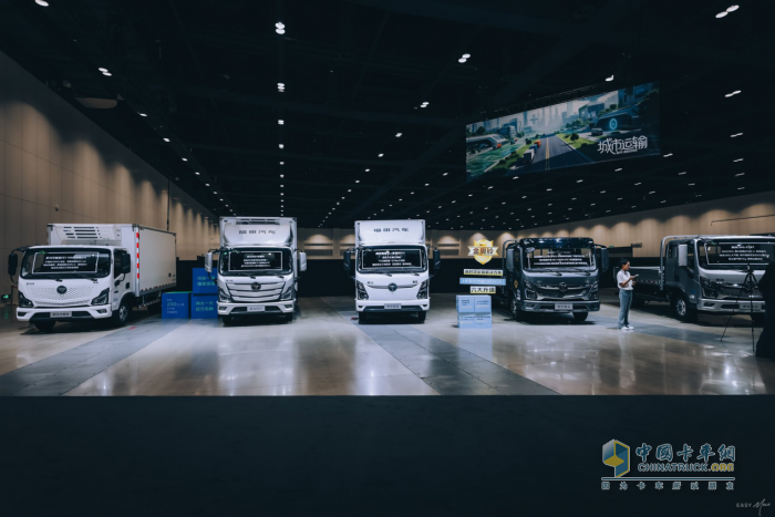 福田汽車2025年中商務(wù)會(huì)隆重召開 錨定世界一流戰(zhàn)略目標(biāo)