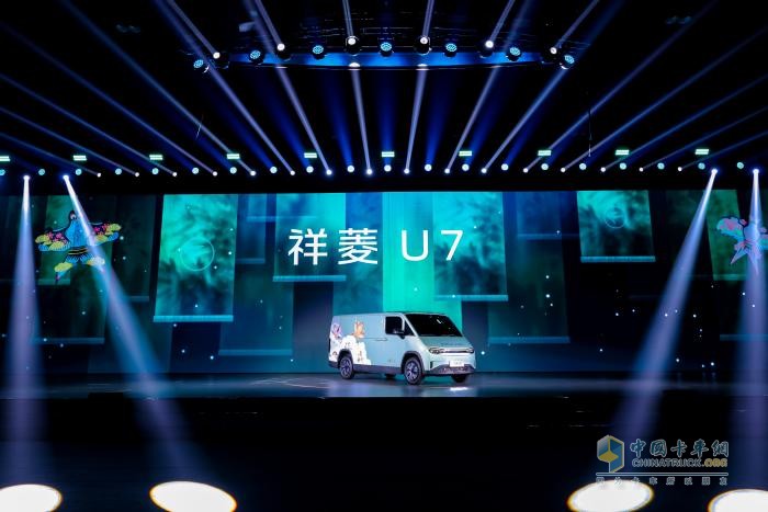 時(shí)代汽車再出“王牌”！7.2方超值大空間中VAN祥菱U7正式發(fā)布
