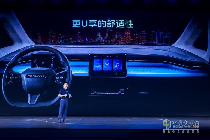 時(shí)代汽車再出“王牌”！7.2方超值大空間中VAN祥菱U7正式發(fā)布