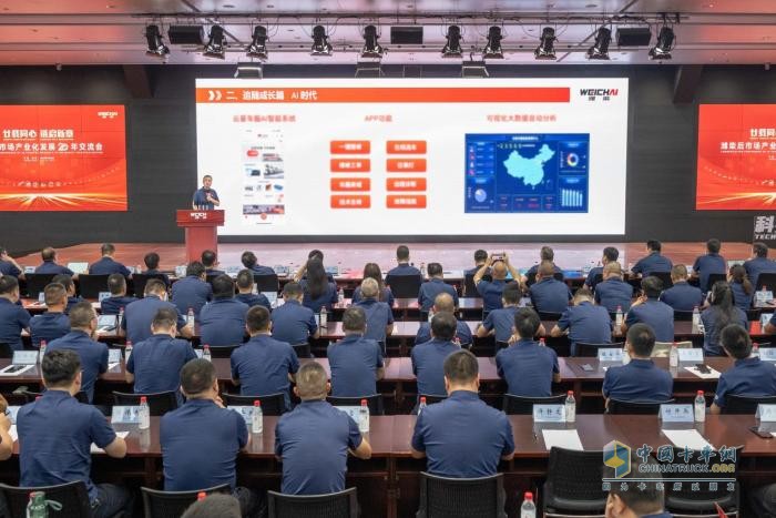 濰柴后市場20年：從配件銷售到共榮共生的產(chǎn)業(yè)生態(tài)