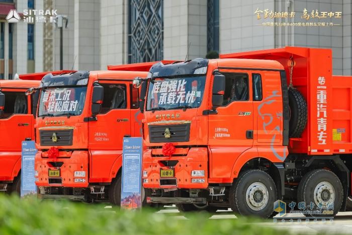 高端自卸 汕耀貴陽！中國重汽汕德卡600度電自卸車重磅登場!