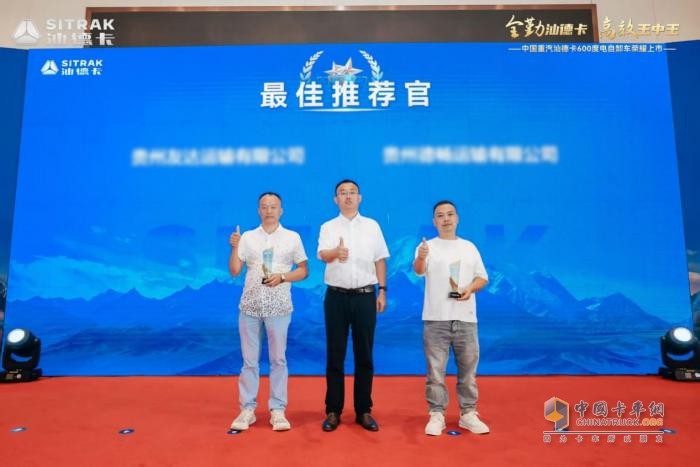 高端自卸 汕耀貴陽！中國重汽汕德卡600度電自卸車重磅登場!