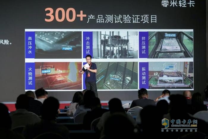 致敬小米汽車！奇瑞商用車零米輕卡聚能版北京上市，訂車207臺(tái)！