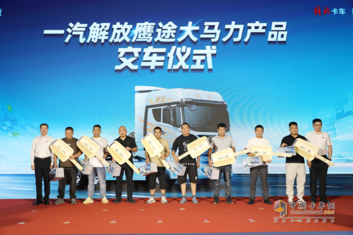 一汽解放鷹途大馬力新品上市，以“芯”動力開啟高端重卡新征程