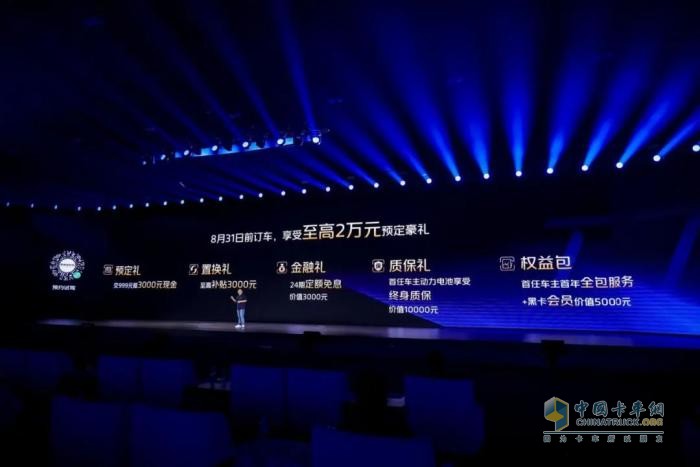 風景T7上市，如何重塑新能源微卡市場格局？