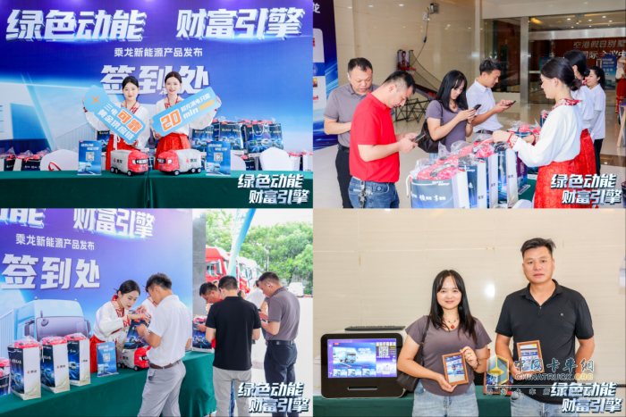 年省6萬(wàn)電費(fèi) 乘龍新能源大單橋定義高效物流新標(biāo)桿