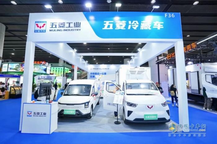 冷鏈運輸看這里！五菱冷藏車廣州展實力圈粉海內(nèi)外客戶