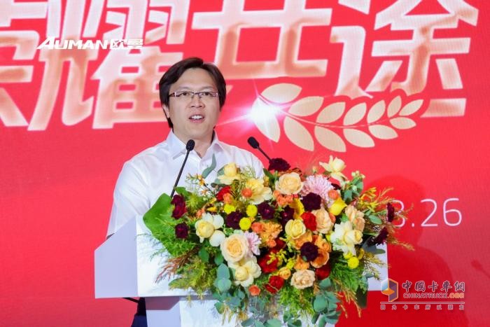 歐曼星輝菁英榮耀加冕盛典在京舉行，賦能重卡用戶運營價值新力量