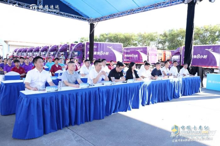 聚勢共生 價值同行-江淮汽車與跨越速運千臺新能源輕卡交付