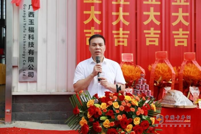 玉福科技正式揭牌運(yùn)營 開啟玉柴后處理業(yè)務(wù)新征程