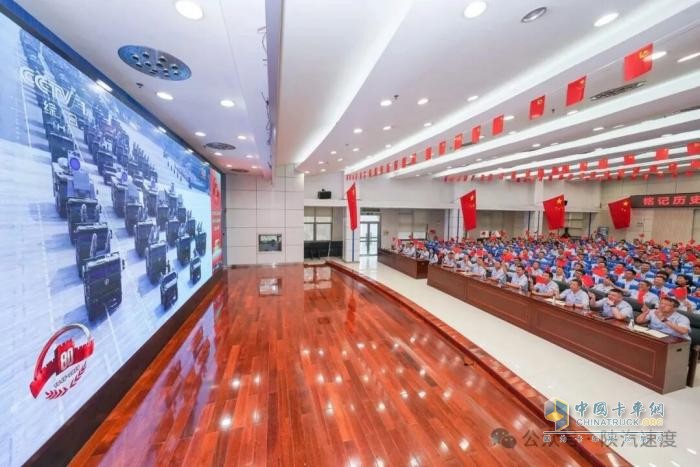 共襄榮光：陜汽干部員工觀看紀(jì)念中國人民抗日戰(zhàn)爭暨世界反法西斯戰(zhàn)爭勝利80周年大會