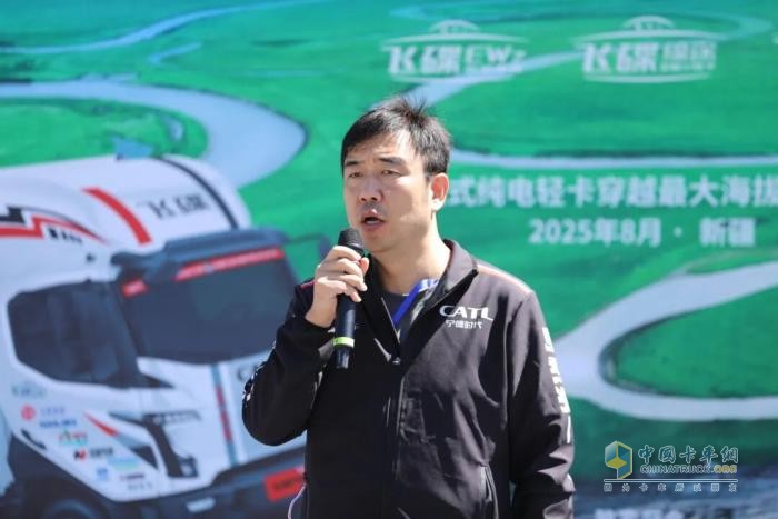 問(wèn)鼎世界之巔！飛碟汽車(chē)成功挑戰(zhàn)巴音布魯克吉尼斯世界紀(jì)錄