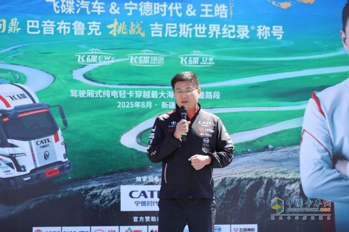 問(wèn)鼎世界之巔！飛碟汽車(chē)成功挑戰(zhàn)巴音布魯克吉尼斯世界紀(jì)錄
