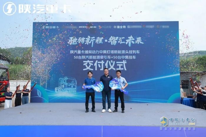 全球首款純電一體化列車落地廣西！陜汽濰柴“智匯”系列重塑價(jià)值標(biāo)準(zhǔn)